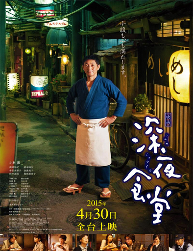 Poster de Shinya shokudú´ (Midnight Diner)