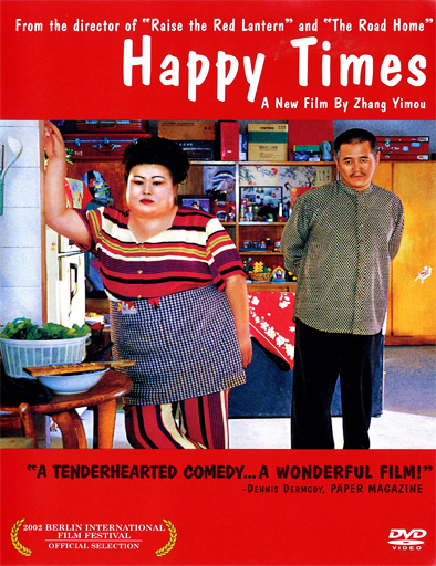 Poster de Xing fu shi guang (Happy Times)