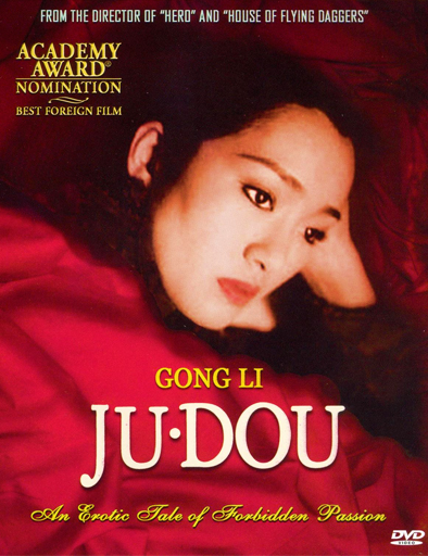 Poster de Ju Dou (Semilla de crisantemo)