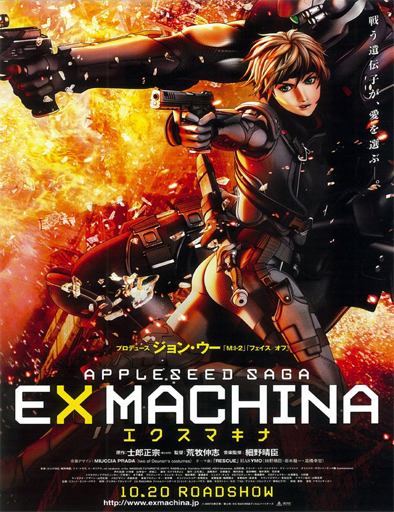 Poster de Ekusu makina (Appleseed Saga: Ex Machina)