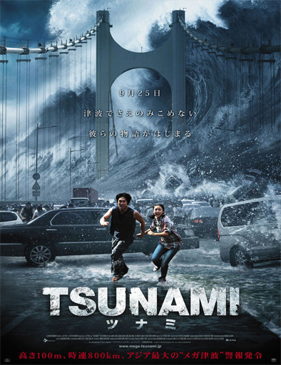 Poster de Haeundae (Tsunami)