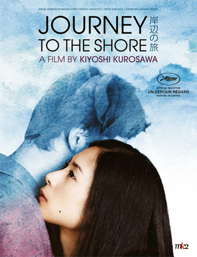 Poster de Kishibe no tabi (Viaje hacia la orilla)
