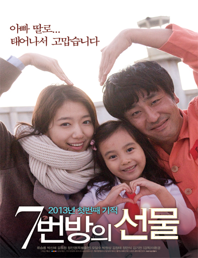 Poster de Miracle in Cell No.7