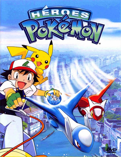Poster de Pokémon 5: Héroes Pokémon: Latios y Latias