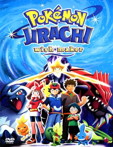 Poster de Pokémon 6: Jirachi y los deseos