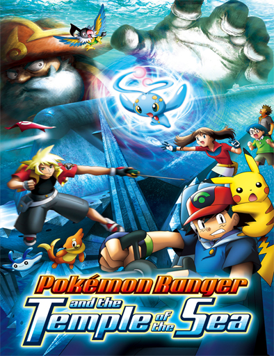 Poster de Pokémon 9: Pokémon Ranger y el Templo del Mar