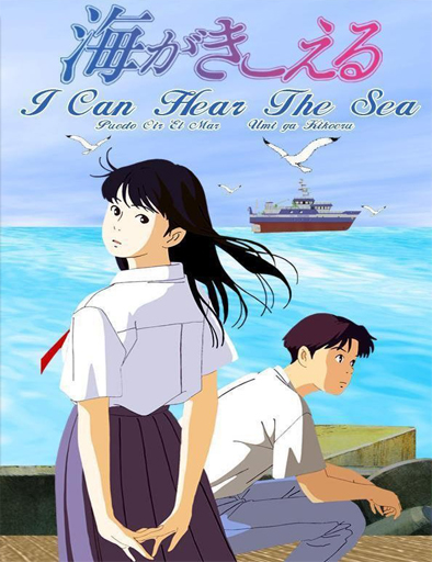 Poster de Umi ga kikoeru (Puedo escuchar el mar)