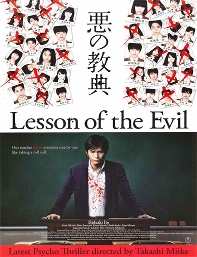 Poster de Aku no kyú´ten (Lesson of the Evil)