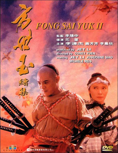 Poster de La leyenda de Fong Sai Yuk 2