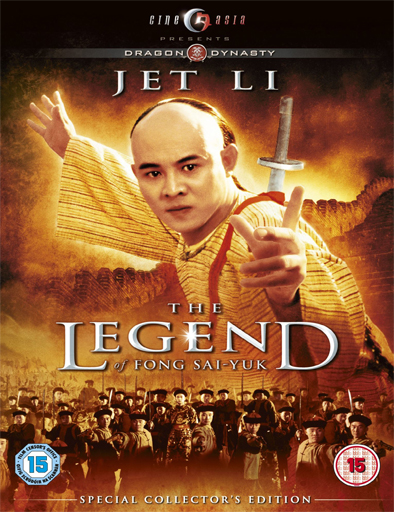 Poster de La leyenda de Fong Sai Yuk