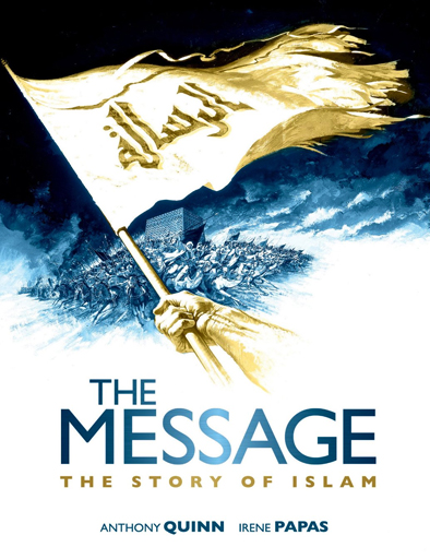 Poster de The Message (Mahoma, el mensajero de Dios)
