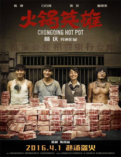 Poster de Chongqing Hot Pot