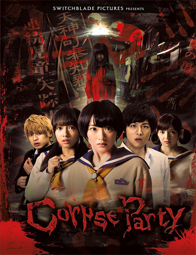 Poster de Cú´pusu pú¢tú® (Corpse Party)