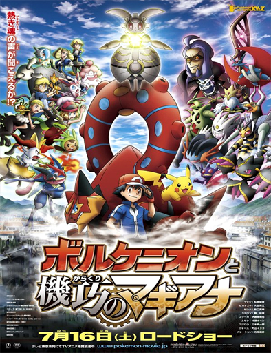 Poster de Pokémon 19: : Volcanion y la maravilla mecánica
