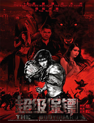Poster de The Bodyguard (El guardaespaldas)