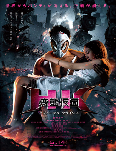 Poster de HK: Hentai Kamen - Abnormal Crisis