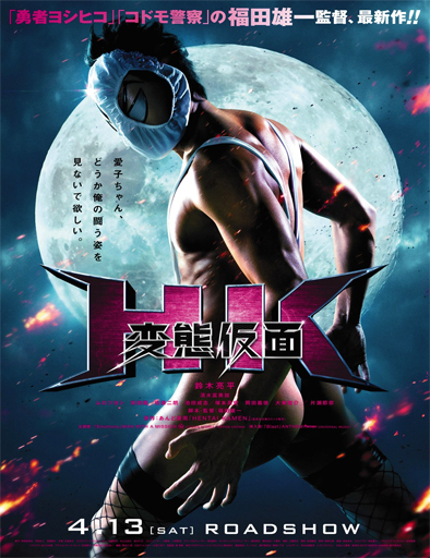 Poster de HK: Hentai Kamen