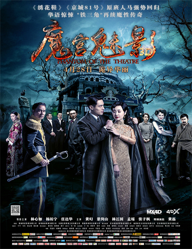 Poster de Phantom of the Theatre
