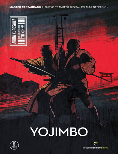 Poster de Yojimbo (El mercenario)
