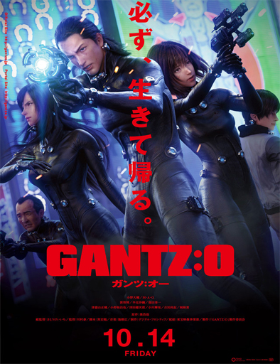 Poster de Gantz: O