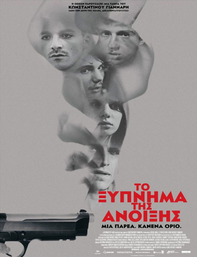 Poster de To xypnima tis anoixis (Spring Awakening)