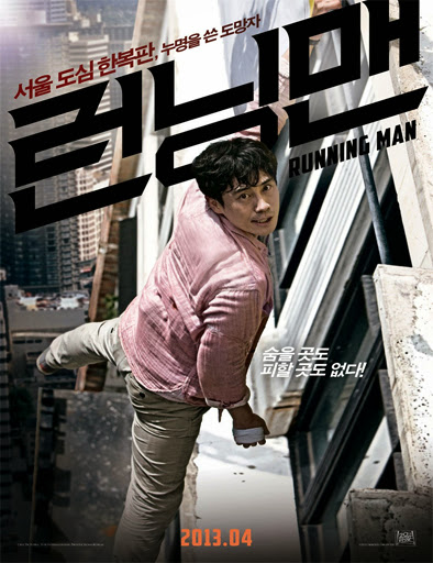 Poster de Reonningmaen (Running Man)