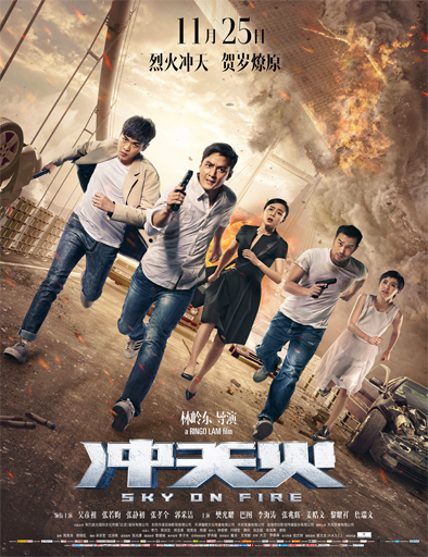 Poster de Chongtian huo (Sky on Fire)