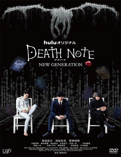 Poster de Death Note: New Generation