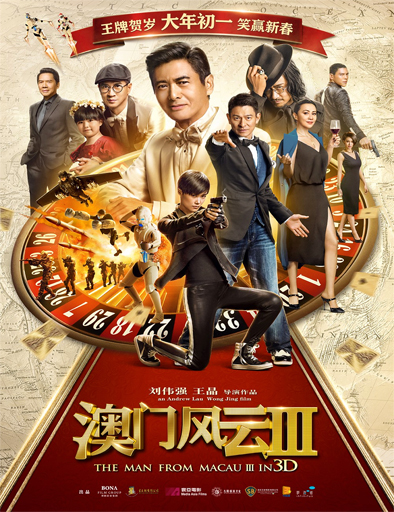Poster de Du cheng feng yun 3 (From Vegas to Macau 3)