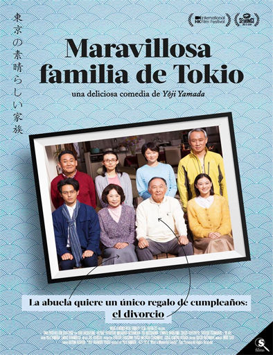 Poster de Kazoku wa tsuraiyo (Maravillosa familia de Tokio)