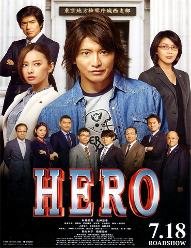 Poster de Hero the Movie