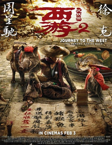 Poster de Journey to the West: Demon Chapter