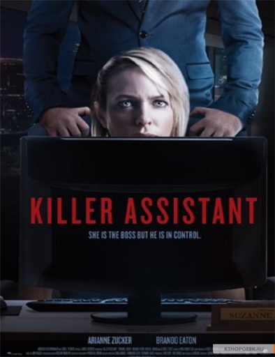 Poster de The Assistant (El asesino estáaquí)