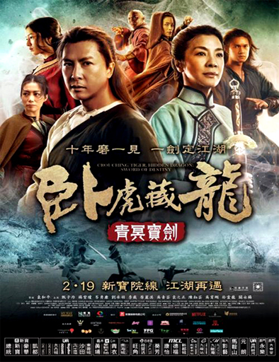Poster de El tigre y el dragón 2: La espada del destino