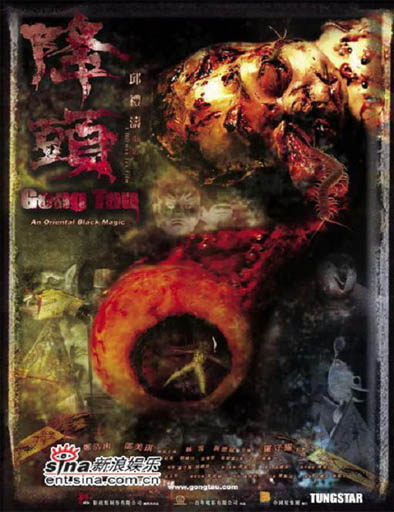 Poster de Gong Tau: An Oriental Black Magic