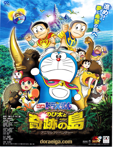Poster de Doraemon: Nobita to Kiseki no Shima
