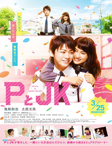 Poster de P to JK  (Policeman and Me)