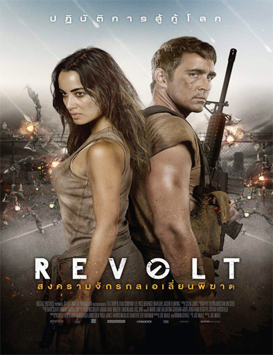 Poster de Revolt