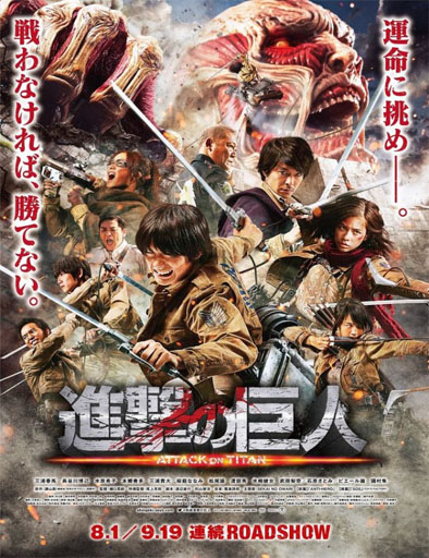 Poster de Shingeki no Kyojin (Attack on Titan)