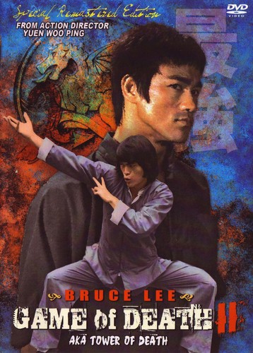 Poster de Si wang ta (El último combate)