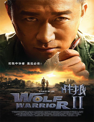 Poster de Zhan lang II (Wolf Warrior 2)
