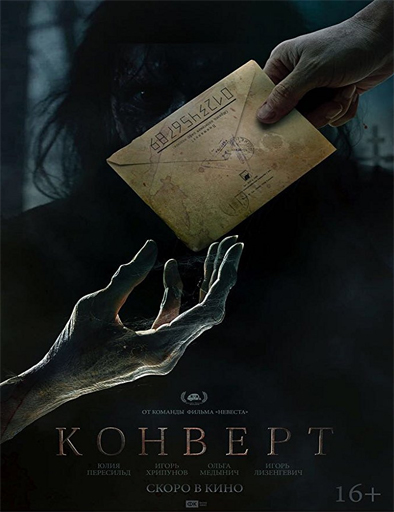 Poster de Konvert (The Envelope)