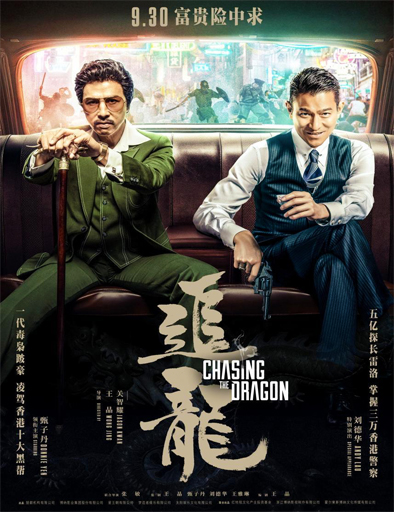Poster de Chui lung (Chasing the Dragon)