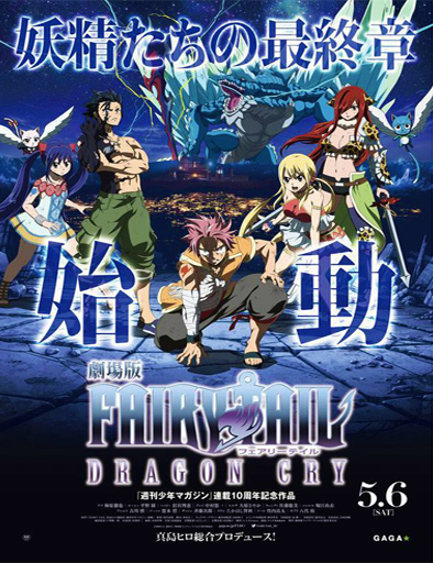 Poster de Fairy Tail: The Movie - Dragon Cry