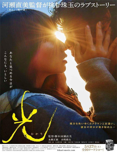 Poster de Hikari (Hacia la luz)