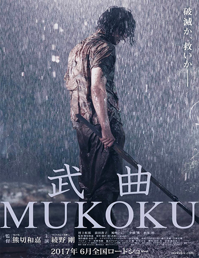 Poster de Mukoku