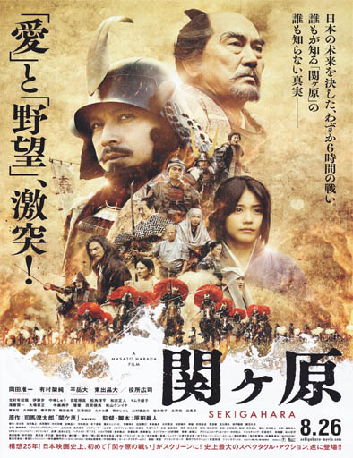 Poster de Sekigahara