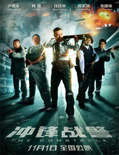 Poster de The Constable (Chung fung jin ging)