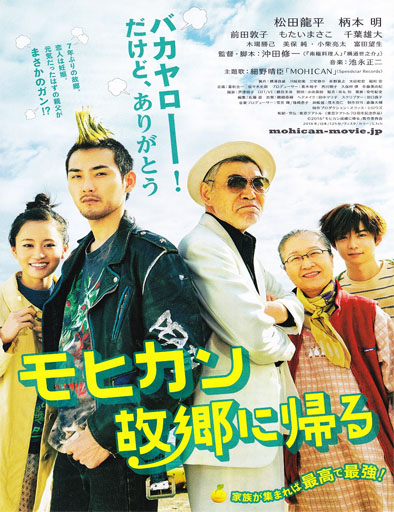 Poster de The Mohican Comes Home