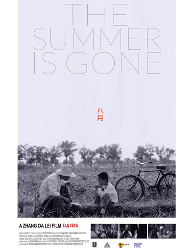Poster de The Summer Is Gone (Ba yue)
